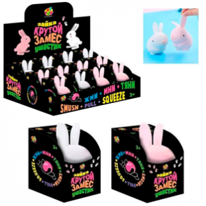 Т25372 Игрушка 1toy Крутой замес,"Зайка ушастик" 7см*5см, 12 шт в д/б
