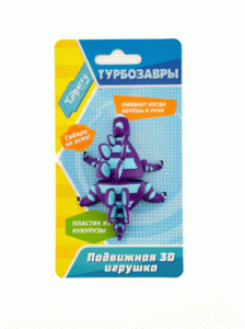 80019999 Игрушка подвижная 3D цветная Турбозавр Тор Мини