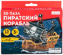 S3046h Игрушка Пазлы "3D 13 дет. - Пиратский корабль"