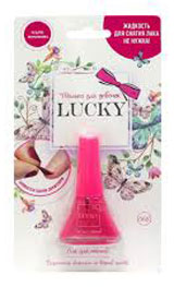 Т11171 Детский лак для ногтей Lukky, цвет 068 ярко-розовый, блистер 
