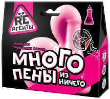 EX012T Игрушка: Научно-познавательный набор &quot;Много пены из ничего&quot;, розовый, модели «Re-Агенты»
