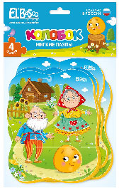 ET02-022 Мягкий пазл "Колобок"