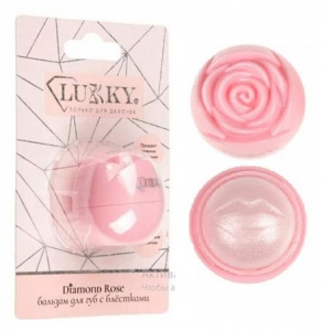 Т26490 Lukky Diamond Rose Бальзам-яйцо д.губ с блёстками Розовая нежность, с цветочным ароматом,8г,б