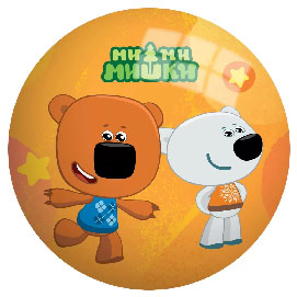 7102 Мяч KiddiePlay 23 см Ми-ми-мишки