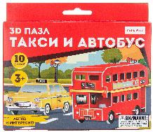 S3048h Игрушка Пазлы "3D 10 дет. - Такси и Автобус"
