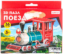 S3045h Игрушка Пазлы "3D 36 дет. - Поезд"