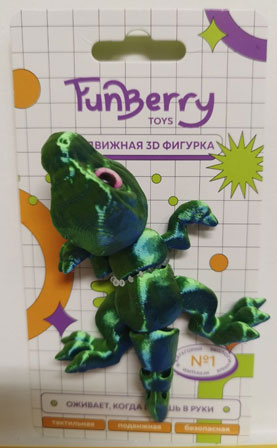 1347 3D игрушка-антистресс Тирекс Данте