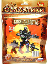 BF 00778 Солдатики для игры и коллекционирования серии «Битвы фентази» - "Кибер-скелеты"