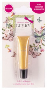 Т16747 2-в-1 аквагрим тени для век для детей марки "Lukky", цвет золотистый, блистер