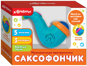 2182C Саксофончик (Музыкальные инструменты) Голубой