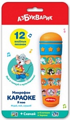 1855 Игрушка. Микрофон караоке. Я пою