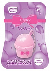 Т27250 Lukky Dessert Smoothie,бальзам д.губ с блёстками,роз.,с ароматом фруктового десерта,8гр.,с це