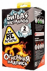 EX104T Игрушка: Научно-познавательный набор "Битва металлов и огненная надпись", модели "Re-Агенты"