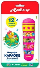 1913 Игрушка Микрофон караоке. Стань звездой!