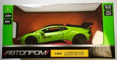 4381 Игрушка Модель автомобиля инерционная Lamborghini STO 1:40