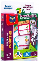 VT5010-12 Игра настольная "Первые английские слова" 