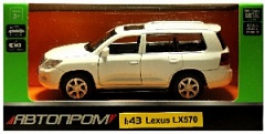 4304 Игрушка Модель автомобиля инерционная Lexus LX570  1:43 