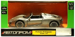 4348 Игрушка Модель автомобиля инерционная Porsche 918 Spyder  1:41 