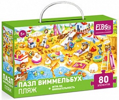 ET01-082 Пазл Виммельбух "Пляж" 80 элементов